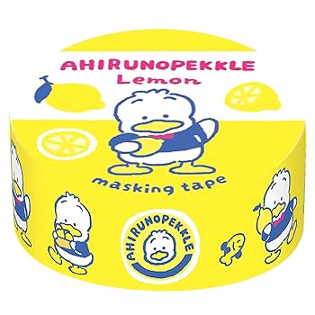 古川マスキングテープ　20個　レトロ　サンリオ限定品 古川マスキングテープ 20個 レトロ サンリオ限定品